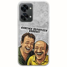 Θήκη Epic Quotes - Κλασική Περίπτωση Βλάβης OnePlus Nord 2T 5G Flexible TPU (Διάφανη Σιλικόνη)
