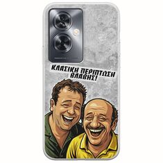 Θήκη Epic Quotes - Κλασική Περίπτωση Βλάβης Oppo A79 5G Flexible TPU (Διάφανη Σιλικόνη)