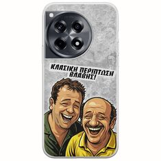 Θήκη Epic Quotes - Κλασική Περίπτωση Βλάβης OnePlus 12R 5G Flexible TPU (Διάφανη Σιλικόνη)