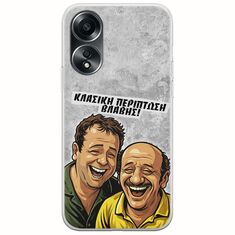 Θήκη Epic Quotes - Κλασική Περίπτωση Βλάβης Oppo A78 5G Flexible TPU (Διάφανη Σιλικόνη)