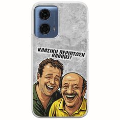 Θήκη Epic Quotes - Κλασική Περίπτωση Βλάβης Motorola Moto G24 Flexible TPU (Διάφανη Σιλικόνη)