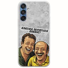 Θήκη Epic Quotes - Κλασική Περίπτωση Βλάβης Samsung Galaxy M15 5G Flexible TPU (Διάφανη Σιλικόνη)