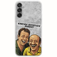 Θήκη Epic Quotes - Κλασική Περίπτωση Βλάβης Samsung Galaxy M55 5G Flexible TPU (Διάφανη Σιλικόνη)