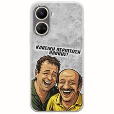 Θήκη Epic Quotes - Κλασική Περίπτωση Βλάβης Huawei Nova 10 SE Flexible TPU (Διάφανη Σιλικόνη)