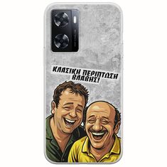Θήκη Epic Quotes - Κλασική Περίπτωση Βλάβης OnePlus Nord N20 SE Flexible TPU (Διάφανη Σιλικόνη)