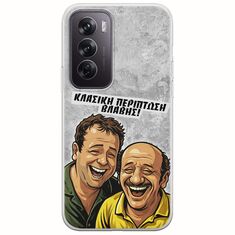 Θήκη Epic Quotes - Κλασική Περίπτωση Βλάβης Oppo Reno 12 5G Flexible TPU (Διάφανη Σιλικόνη)