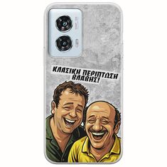Θήκη Epic Quotes - Κλασική Περίπτωση Βλάβης Motorola Edge 50 Fusion 5G Flexible TPU (Διάφανη Σιλικόνη)
