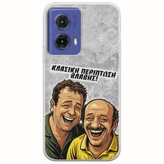 Θήκη Epic Quotes - Κλασική Περίπτωση Βλάβης Motorola Moto G85 5G Flexible TPU (Διάφανη Σιλικόνη)