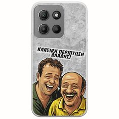 Θήκη Epic Quotes - Κλασική Περίπτωση Βλάβης Motorola Moto G15 Flexible TPU (Διάφανη Σιλικόνη)