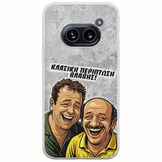 Θήκη Epic Quotes - Κλασική Περίπτωση Βλάβης Nothing Phone (2a) 5G Flexible TPU (Διάφανη Σιλικόνη)