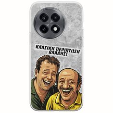 Θήκη Epic Quotes - Κλασική Περίπτωση Βλάβης OnePlus 13R 5G Flexible TPU (Διάφανη Σιλικόνη)