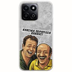 Θήκη Epic Quotes - Κλασική Περίπτωση Βλάβης Honor 200 Smart 5G Flexible TPU (Διάφανη Σιλικόνη)