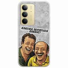 Θήκη Epic Quotes - Κλασική Περίπτωση Βλάβης Realme 14x 5G Flexible TPU (Διάφανη Σιλικόνη)