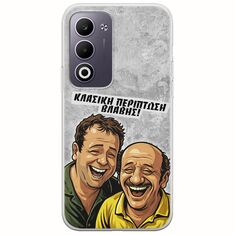 Θήκη Epic Quotes - Κλασική Περίπτωση Βλάβης Oppo A5 4G/5G Flexible TPU (Διάφανη Σιλικόνη)