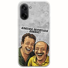 Θήκη Epic Quotes - Κλασική Περίπτωση Βλάβης OnePlus Nord CE5 5G Flexible TPU (Διάφανη Σιλικόνη)