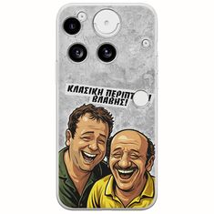 Θήκη Epic Quotes - Κλασική Περίπτωση Βλάβης Nothing Phone (3) 5G Flexible TPU (Διάφανη Σιλικόνη)
