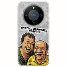 Θήκη Epic Quotes - Κλασική Περίπτωση Βλάβης Honor Magic8 Lite 5G Flexible TPU (Διάφανη Σιλικόνη)