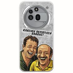 Θήκη Epic Quotes - Κλασική Περίπτωση Βλάβης Nothing Phone (3a) Pro 5G Flexible TPU (Διάφανη Σιλικόνη)