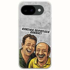 Θήκη Epic Quotes - Κλασική Περίπτωση Βλάβης Google Pixel 10a 5G Flexible TPU (Διάφανη Σιλικόνη)