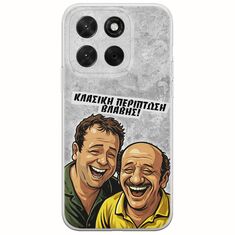Θήκη Epic Quotes - Κλασική Περίπτωση Βλάβης Motorola Moto G67 5G Flexible TPU (Διάφανη Σιλικόνη)