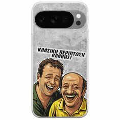 Θήκη Epic Quotes - Κλασική Περίπτωση Βλάβης Google Pixel 10 Pro XL Flexible TPU (Διάφανη Σιλικόνη)