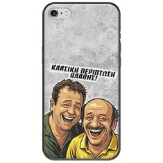 Θήκη Epic Quotes - Κλασική Περίπτωση Βλάβης iPhone 6/6s Black TPU (Μαύρη Σιλικόνη)