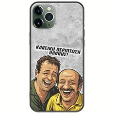 Θήκη Epic Quotes - Κλασική Περίπτωση Βλάβης iPhone 11 Pro Black TPU (Μαύρη Σιλικόνη)