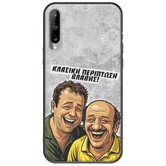 Θήκη Epic Quotes - Κλασική Περίπτωση Βλάβης Samsung Galaxy A30s Black TPU (Μαύρη Σιλικόνη)