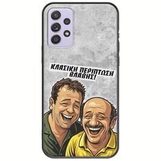 Θήκη Epic Quotes - Κλασική Περίπτωση Βλάβης Samsung Galaxy A52 (4G/5G) A52s Black TPU (Μαύρη Σιλικόνη)