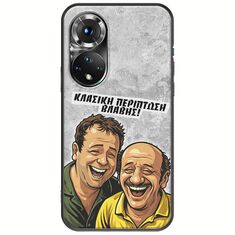 Θήκη Epic Quotes - Κλασική Περίπτωση Βλάβης Huawei Honor 50 Black TPU (Μαύρη Σιλικόνη)