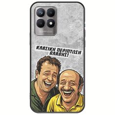 Θήκη Epic Quotes - Κλασική Περίπτωση Βλάβης Realme 8i Black TPU (Μαύρη Σιλικόνη)