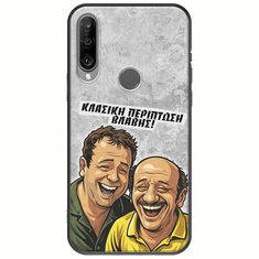 Θήκη Epic Quotes - Κλασική Περίπτωση Βλάβης Huawei Y6p Black TPU (Μαύρη Σιλικόνη)