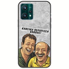 Θήκη Epic Quotes - Κλασική Περίπτωση Βλάβης Realme 9 Pro Black TPU (Μαύρη Σιλικόνη)