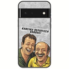 Θήκη Epic Quotes - Κλασική Περίπτωση Βλάβης Google Pixel 6 Pro 5G Black TPU (Μαύρη Σιλικόνη)