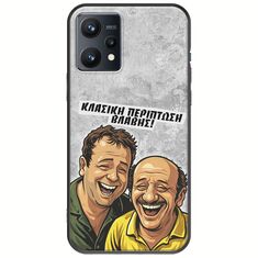 Θήκη Epic Quotes - Κλασική Περίπτωση Βλάβης Realme 9 4G Black TPU (Μαύρη Σιλικόνη)