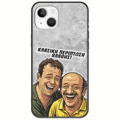 Θήκη Epic Quotes - Κλασική Περίπτωση Βλάβης iPhone 14 Black TPU (Μαύρη Σιλικόνη)