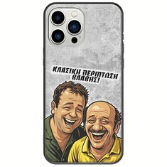 Θήκη Epic Quotes - Κλασική Περίπτωση Βλάβης iPhone 14 Pro Black TPU (Μαύρη Σιλικόνη)