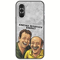 Θήκη Epic Quotes - Κλασική Περίπτωση Βλάβης Huawei Nova 10 Pro Black TPU (Μαύρη Σιλικόνη)