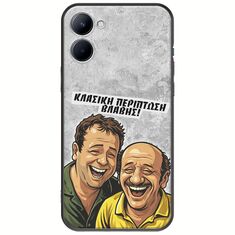 Θήκη Epic Quotes - Κλασική Περίπτωση Βλάβης Realme C33 Black TPU (Μαύρη Σιλικόνη)