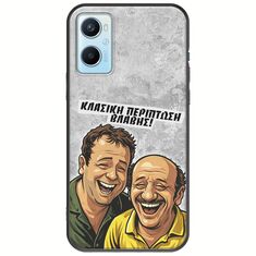 Θήκη Epic Quotes - Κλασική Περίπτωση Βλάβης Oppo A96 4G Black TPU (Μαύρη Σιλικόνη)