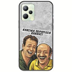 Θήκη Epic Quotes - Κλασική Περίπτωση Βλάβης Realme Narzo 50A Prime Black TPU (Μαύρη Σιλικόνη)