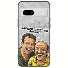 Θήκη Epic Quotes - Κλασική Περίπτωση Βλάβης Google Pixel 7a 5G Black TPU (Μαύρη Σιλικόνη)