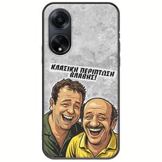 Θήκη Epic Quotes - Κλασική Περίπτωση Βλάβης Oppo A98 5G Black TPU (Μαύρη Σιλικόνη)