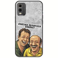 Θήκη Epic Quotes - Κλασική Περίπτωση Βλάβης Nokia C32 Black TPU (Μαύρη Σιλικόνη)