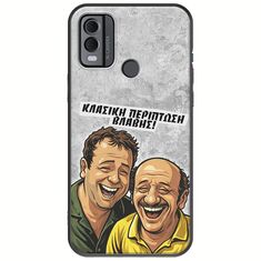 Θήκη Epic Quotes - Κλασική Περίπτωση Βλάβης Nokia C22 Black TPU (Μαύρη Σιλικόνη)