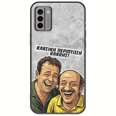 Θήκη Epic Quotes - Κλασική Περίπτωση Βλάβης Nokia G22 Black TPU (Μαύρη Σιλικόνη)
