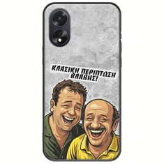 Θήκη Epic Quotes - Κλασική Περίπτωση Βλάβης Oppo A38 Black TPU (Μαύρη Σιλικόνη)