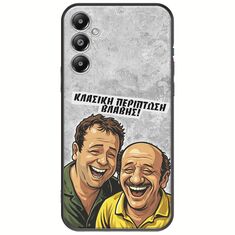 Θήκη Epic Quotes - Κλασική Περίπτωση Βλάβης Samsung Galaxy A05s Black TPU (Μαύρη Σιλικόνη)