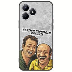 Θήκη Epic Quotes - Κλασική Περίπτωση Βλάβης Realme Note 50 Black TPU (Μαύρη Σιλικόνη)