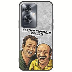 Θήκη Epic Quotes - Κλασική Περίπτωση Βλάβης Oppo A79 5G Black TPU (Μαύρη Σιλικόνη)